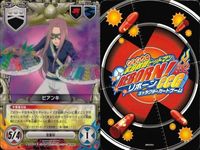 家庭教師ヒットマン REBORN! リボーン CCG カード まとめ 沢田綱吉 バーズ リボーン ビアンキ ランチア Dr.シャマル チチ サムネイル 6