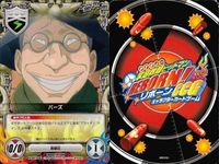 家庭教師ヒットマン REBORN! リボーン CCG カード まとめ 沢田綱吉 バーズ リボーン ビアンキ ランチア Dr.シャマル チチ サムネイル 4