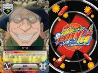 家庭教師ヒットマン REBORN! リボーン CCG カード まとめ 沢田綱吉 バーズ リボーン ビアンキ ランチア Dr.シャマル チチ サムネイル 3