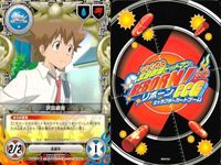 家庭教師ヒットマン REBORN! リボーン CCG カード まとめ 沢田綱吉 バーズ リボーン ビアンキ ランチア Dr.シャマル チチ サムネイル 2