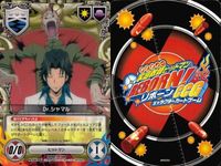 家庭教師ヒットマン REBORN! リボーン CCG カード まとめ 沢田綱吉 バーズ リボーン ビアンキ ランチア Dr.シャマル チチ サムネイル 9