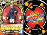 家庭教師ヒットマン REBORN! リボーン CCG カード まとめ 沢田綱吉 バーズ リボーン ビアンキ ランチア Dr.シャマル チチ サムネイル 7