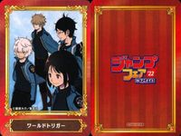 Anime Card Lot Naruto Boruto World Trigger Burn Witch Promo サムネイル 4