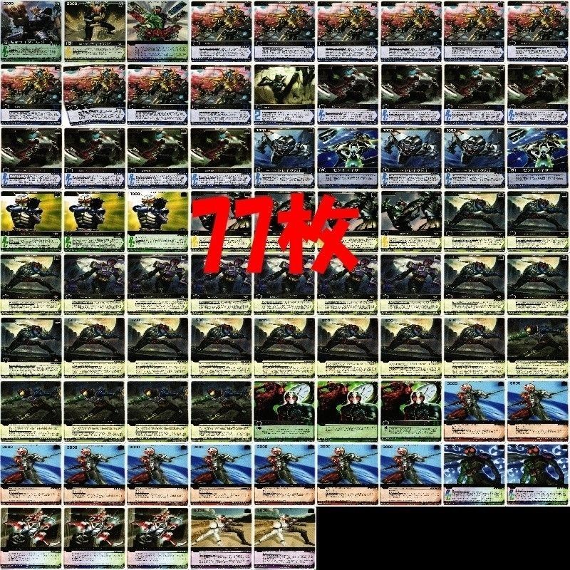 仮面ライダーW アギト カブト GOD SPEED LOVE レンジャーズストライク カード まとめ fs005 1223 o4-1