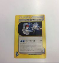 専用 わざマシン サムネイル 2