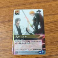 カード トレカ まとめ BLEACH ソウルカードバトル 藍染 惣右介 浅かったか 吉良 イヅル 黒崎 一護 レア キラ 4 サムネイル 5