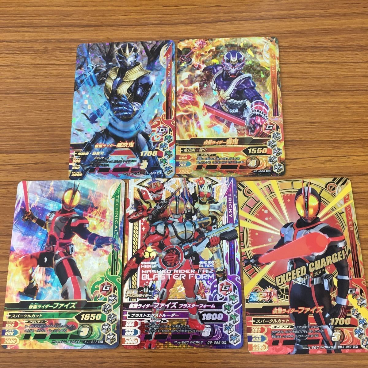 Kamen Rider Card Lot Battle Ganba Hibuki Faiz Rare
