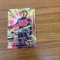 Kamen Rider Card Lot Battle Ganba Hibuki Faiz Rare サムネイル 4