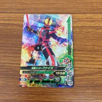 Kamen Rider Card Lot Battle Ganba Hibuki Faiz Rare サムネイル 6