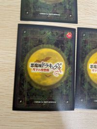 カード 悪魔城ドラキュラ コナミ コレクション 月下の夜想曲 リヒター ベルモンド No 14 16 19 20 21 まとめ コナミ ゲーム パズル 悪魔城 ドラキュラ 2119 サムネイル 9