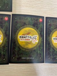 カード 悪魔城ドラキュラ コナミ コレクション 月下の夜想曲 リヒター ベルモンド No 14 16 19 20 21 まとめ コナミ ゲーム パズル 悪魔城 ドラキュラ 2119 サムネイル 11
