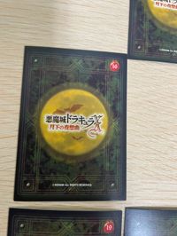 カード 悪魔城ドラキュラ コナミ コレクション 月下の夜想曲 リヒター ベルモンド No 14 16 19 20 21 まとめ コナミ ゲーム パズル 悪魔城 ドラキュラ 2119 サムネイル 10