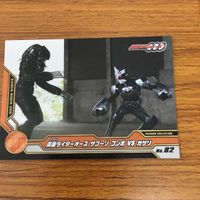 仮面ライダー オーズ カード まとめ 57 サムネイル 5