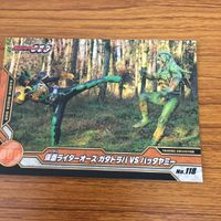 仮面ライダー オーズ カード まとめ 57 サムネイル 2