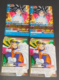 ドラゴンボール グレートサイヤマン SP-53 EX-００２-Ⅱ