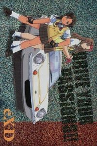 エクスドライバー カード SP1 SP キラ 藤島康介 eX-D NOT FOR SALE 非売品 プロモ サムネイル 1