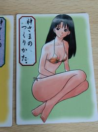 神さまのつくりかた カード Gファンタジー 小春 八歳 サムネイル 2
