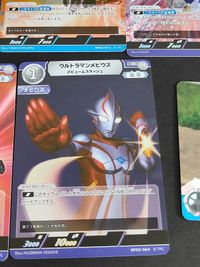 ウルトラマンゼロ RR ウルトラマンカード ウルトラマンカードゲーム ハンターナイト ツルギ ロット R 他 まとめ サムネイル 5