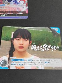 ウルトラマンゼロ RR ウルトラマンカード ウルトラマンカードゲーム ハンターナイト ツルギ ロット R 他 まとめ サムネイル 6