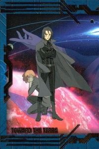 カード 地球へ テラ スペシャル SP キラ 箔押し 08 8 テラへ MOVIC ムービック サムネイル 1
