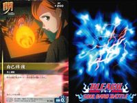 カード まとめ ブリーチ BLEACH ソウルカードバトル 自己修復 石田雨竜 弥勒丸 山田花太郎 高速戦闘 高速戦闘 涅ネム 荒巻真木造 銀彦 サムネイル 2