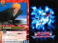 カード まとめ ブリーチ BLEACH ソウルカードバトル 自己修復 石田雨竜 弥勒丸 山田花太郎 高速戦闘 高速戦闘 涅ネム 荒巻真木造 銀彦 サムネイル 6