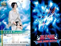 カード まとめ ブリーチ BLEACH ソウルカードバトル 自己修復 石田雨竜 弥勒丸 山田花太郎 高速戦闘 高速戦闘 涅ネム 荒巻真木造 銀彦 サムネイル 3
