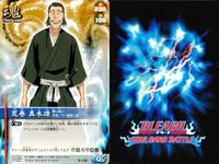 カード まとめ ブリーチ BLEACH ソウルカードバトル 自己修復 石田雨竜 弥勒丸 山田花太郎 高速戦闘 高速戦闘 涅ネム 荒巻真木造 銀彦 サムネイル 9