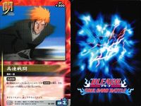 カード まとめ ブリーチ BLEACH ソウルカードバトル 自己修復 石田雨竜 弥勒丸 山田花太郎 高速戦闘 高速戦闘 涅ネム 荒巻真木造 銀彦 サムネイル 7