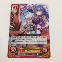 ファイヤーエムブレム サイファ カード まとめ エーデルガルト ヴェイク シーダ エフィ カムイ（女） リズ ドーガ 15 サムネイル 8