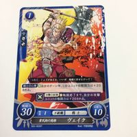 ファイヤーエムブレム サイファ カード まとめ エーデルガルト ヴェイク シーダ エフィ カムイ（女） リズ ドーガ 15 サムネイル 5