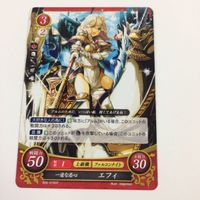 ファイヤーエムブレム サイファ カード まとめ エーデルガルト ヴェイク シーダ エフィ カムイ（女） リズ ドーガ 15 サムネイル 7