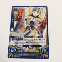 ファイヤーエムブレム サイファ カード まとめ エーデルガルト ヴェイク シーダ エフィ カムイ（女） リズ ドーガ 15 サムネイル 6