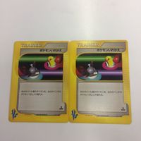 ポケモンカード コナミ 新裏面 web VS 4枚 退化スプレー 2枚 ヒトカゲ 25 なんでもなおし 2 ポケモンい サムネイル 5