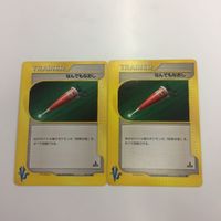 ポケモンカード コナミ 新裏面 web VS 4枚 退化スプレー 2枚 ヒトカゲ 25 なんでもなおし 2 ポケモンい サムネイル 4