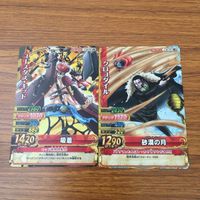 カード トレカ まとめ ワンピース ワンピーベリーマッチ クロコダイル キッド ドフラミンゴ ミホーク シャンク 29 サムネイル 3