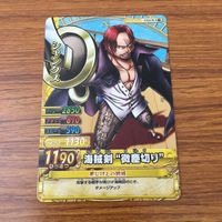 カード トレカ まとめ ワンピース ワンピーベリーマッチ クロコダイル キッド ドフラミンゴ ミホーク シャンク 29 サムネイル 9
