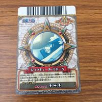 カード トレカ まとめ ワンピース ワンピーベリーマッチ クロコダイル キッド ドフラミンゴ ミホーク シャンク 29 サムネイル 8