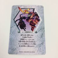 チョコボの不思議なダンジョン コレクション カード まとめ 59 60 61 召喚獣集合 14 サムネイル 6