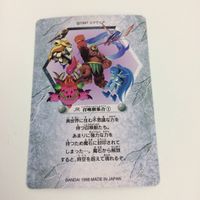 チョコボの不思議なダンジョン コレクション カード まとめ 59 60 61 召喚獣集合 14 サムネイル 4