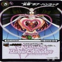【状態B】 ボアハンコック 銃キス ワンピース ミラバト キラ カードダス カード まとめ サムネイル 3