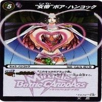 【状態B】 ボアハンコック 銃キス ワンピース ミラバト キラ カードダス カード まとめ サムネイル 4