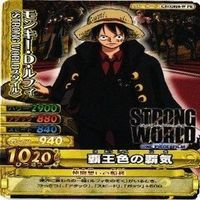 【状態B】 ボアハンコック 銃キス ワンピース ミラバト キラ カードダス カード まとめ サムネイル 5