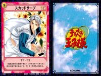 カード テニスの王子様 まとめ 宍戸 亮 鳳 長太郎 信頼関係 カウンターライジング カウンターライジング 宍戸亮 宍戸亮 スカッドサーブ 鳳長太郎 鳳長太郎
KAINI 氷帝 TCG テニプリ konami コナミ o19-1 bp974 サムネイル 7