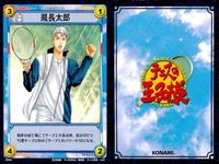 カード テニスの王子様 まとめ 宍戸 亮 鳳 長太郎 信頼関係 カウンターライジング カウンターライジング 宍戸亮 宍戸亮 スカッドサーブ 鳳長太郎 鳳長太郎
KAINI 氷帝 TCG テニプリ konami コナミ o19-1 bp974 サムネイル 8