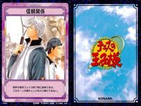 カード テニスの王子様 まとめ 宍戸 亮 鳳 長太郎 信頼関係 カウンターライジング カウンターライジング 宍戸亮 宍戸亮 スカッドサーブ 鳳長太郎 鳳長太郎
KAINI 氷帝 TCG テニプリ konami コナミ o19-1 bp974 サムネイル 2
