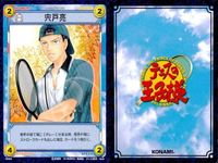 カード テニスの王子様 まとめ 宍戸 亮 鳳 長太郎 信頼関係 カウンターライジング カウンターライジング 宍戸亮 宍戸亮 スカッドサーブ 鳳長太郎 鳳長太郎
KAINI 氷帝 TCG テニプリ konami コナミ o19-1 bp974 サムネイル 6