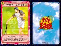 カード テニスの王子様 まとめ 宍戸 亮 鳳 長太郎 信頼関係 カウンターライジング カウンターライジング 宍戸亮 宍戸亮 スカッドサーブ 鳳長太郎 鳳長太郎
KAINI 氷帝 TCG テニプリ konami コナミ o19-1 bp974 サムネイル 3