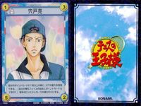 カード テニスの王子様 まとめ 宍戸 亮 鳳 長太郎 信頼関係 カウンターライジング カウンターライジング 宍戸亮 宍戸亮 スカッドサーブ 鳳長太郎 鳳長太郎
KAINI 氷帝 TCG テニプリ konami コナミ o19-1 bp974 サムネイル 5