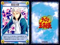 カード テニスの王子様 まとめ 宍戸 亮 鳳 長太郎 信頼関係 カウンターライジング カウンターライジング 宍戸亮 宍戸亮 スカッドサーブ 鳳長太郎 鳳長太郎
KAINI 氷帝 TCG テニプリ konami コナミ o19-1 bp974 サムネイル 9
